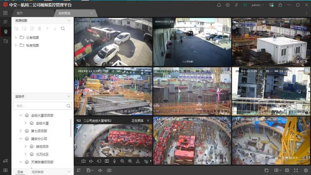 介休市工地智慧监控设备、工地监控、塔吊监控
